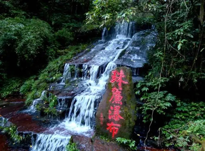 碧峰峡伴游一起玩